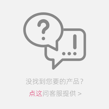 陶瓷環