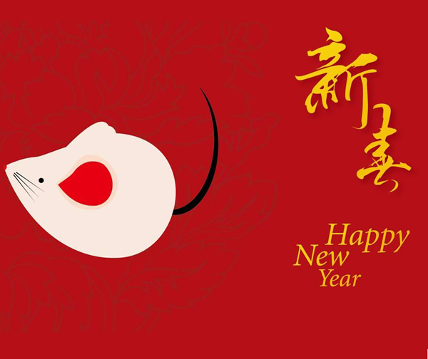 2020年春節放假通知！
